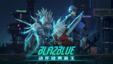 代号暗影正式版截图