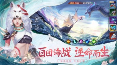 诸神号角官方版截图