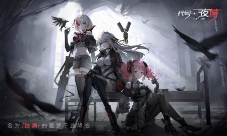 夜莺逆向指令游戏官方版截图