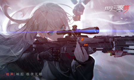 夜莺逆向指令游戏官方版截图