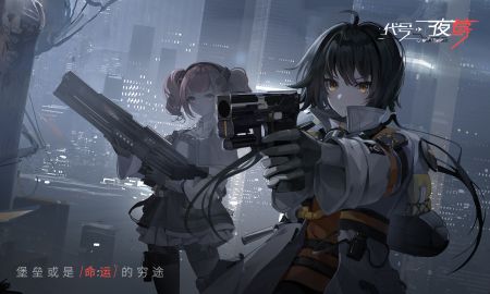 夜莺逆向指令游戏官方版截图