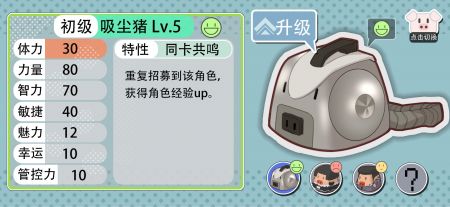 天下无疫生肖志手游官方版截图