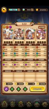 勇者连线官方版截图