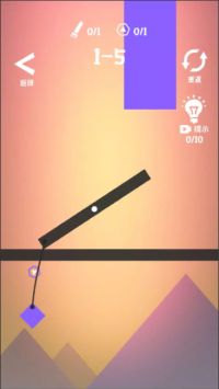 方块切切切安卓版截图