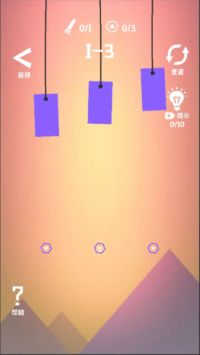 方块切切切安卓版截图
