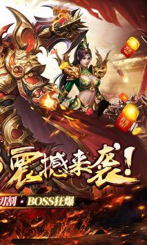 帝国王座攻速神器安卓版截图