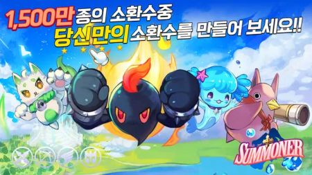 The Summoner서머너正式版截图