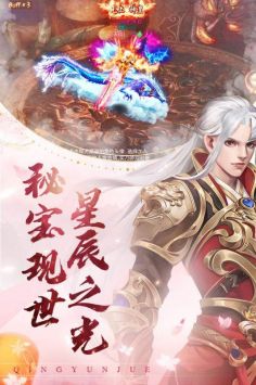与君初相知官方版截图