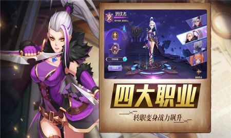 苍龙战姬最新版截图