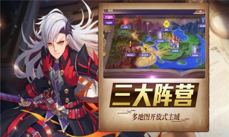 苍龙战姬最新版截图