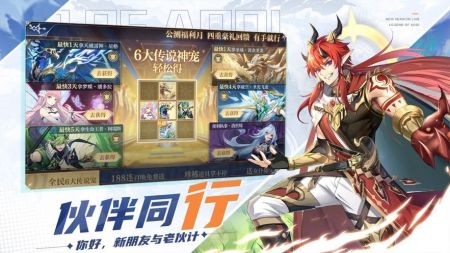 时空旅法师安卓版截图