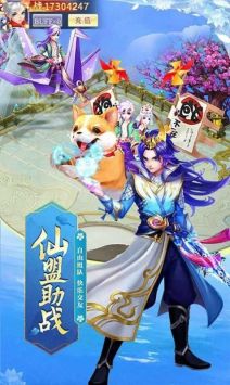 道途漫漫手游版截图