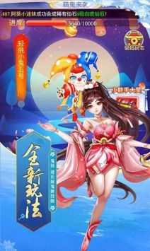 道途漫漫手游版截图