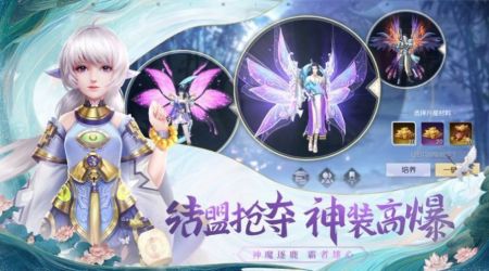 完美世界诸神之战最新版(暂未上线)截图