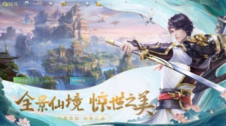完美世界诸神之战最新版(暂未上线)截图