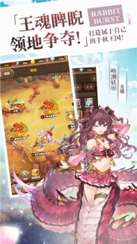 珍食秘巡记app(暂未上线)截图