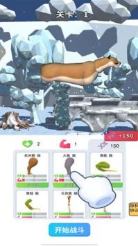 外星生物在地球最新版截图