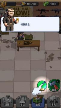 黑市业务大亨解锁版截图
