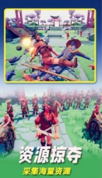 全面英雄战争模拟官方版截图