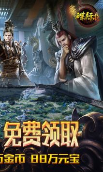 启司战记解锁版截图