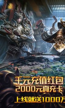 启司战记解锁版截图