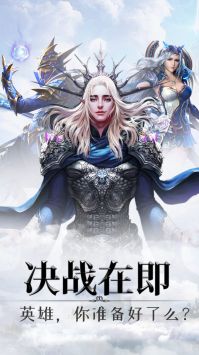 傲视沙城最新果盘版截图