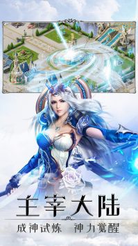 傲视沙城最新果盘版截图