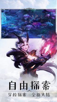 傲视沙城最新果盘版截图