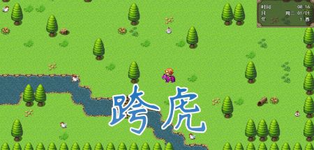 传奇之路手游版截图