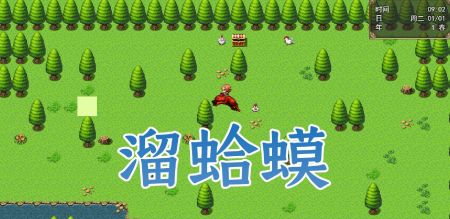 传奇之路手游版截图