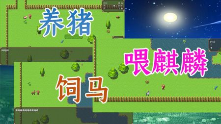 传奇之路手游版截图