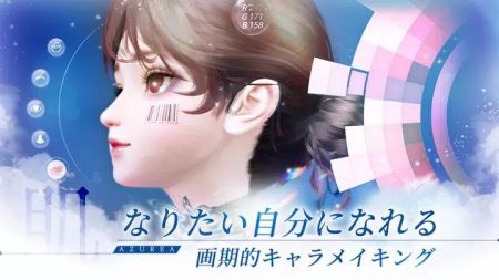 AZUREA天空之歌安卓版截图