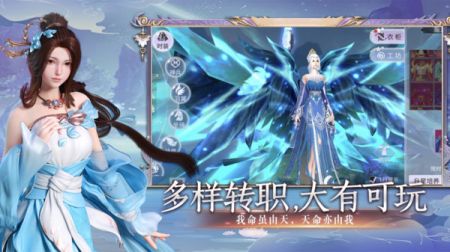 皓月战歌最新版截图