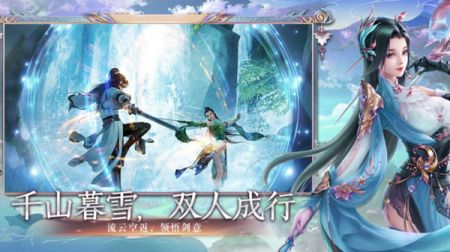 皓月战歌最新版截图