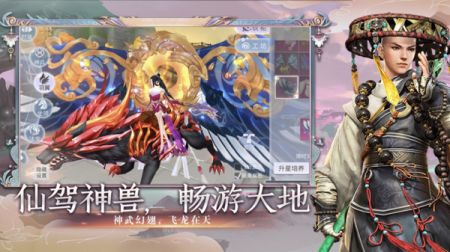 皓月战歌最新版截图
