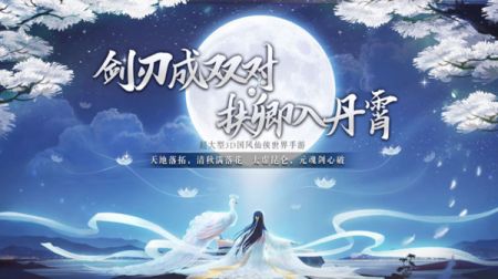 皓月战歌最新版截图