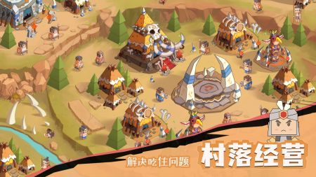 进化吧野蛮人手游版(暂未上线)截图