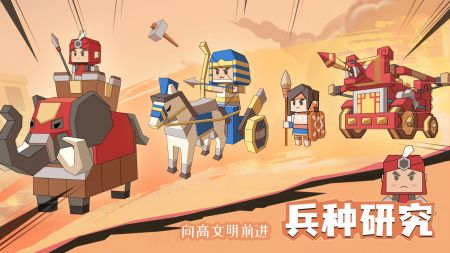 进化吧野蛮人手游版(暂未上线)截图