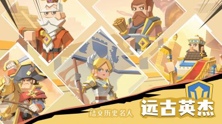 进化吧野蛮人手游版(暂未上线)截图