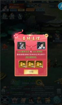 傲天阴阳界2022最新版截图