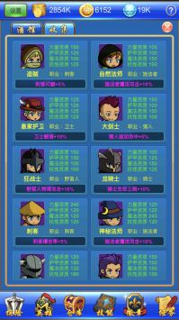 武器煅造小镇解锁版截图