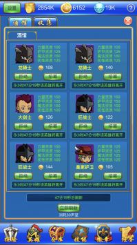 武器煅造小镇解锁版截图