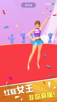 红毯女王无广告解锁版截图