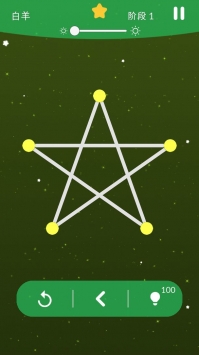 星空一笔画最新版截图