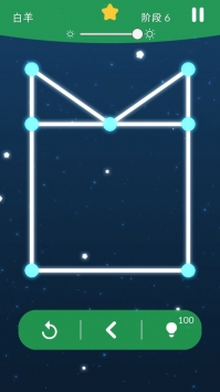 星空一笔画最新版截图