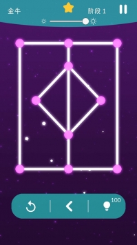 星空一笔画最新版截图