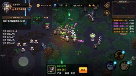 皇家冒险团最新版(暂未上线)截图