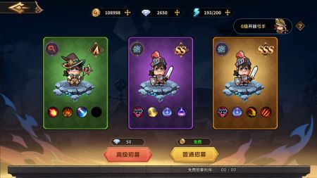皇家冒险团最新版(暂未上线)截图