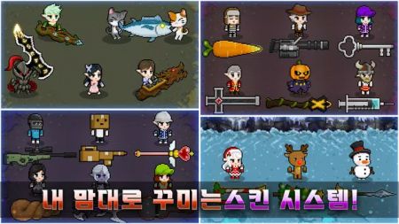 精灵冲击波RPGElfBlasterRPG官方版截图