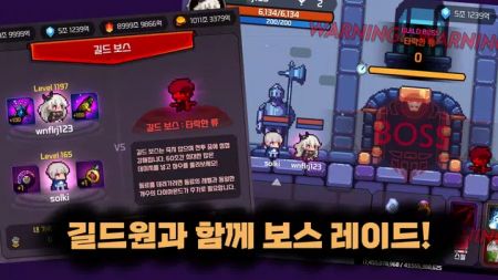 Runemaster安卓版截图